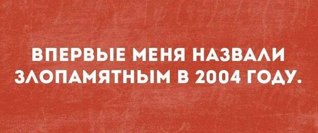 Свежая порция убойного юмора — жизненный позитив с просторов Сети Свежая порция убойного юмора — жизненный позитив с просторов Сети