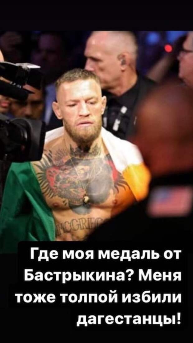Глупая шутка Хабиба Нурмагомедова Глупая шутка Хабиба Нурмагомедова
