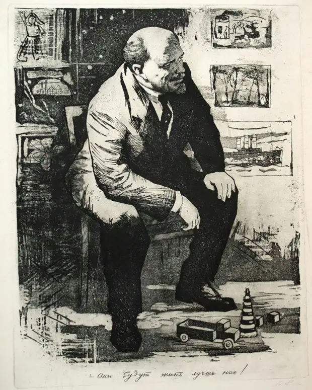 Никто и никогда не забудет имя − Ленин !