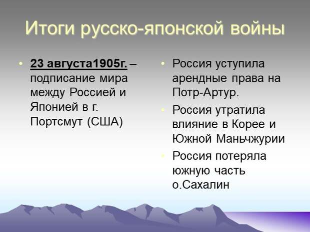 Как приходиться расплачиваться за государственную "стабильность". Исторические уроки.
