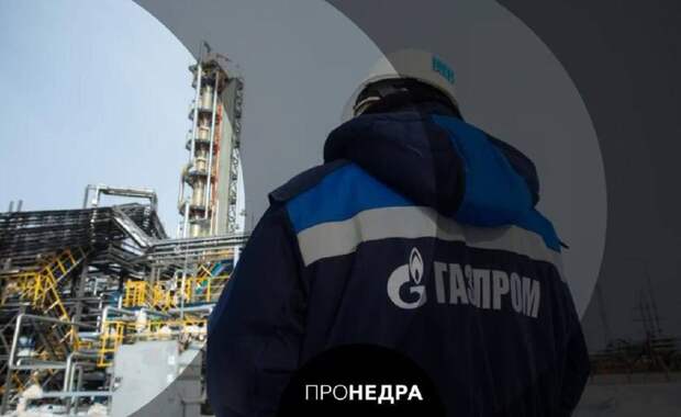 Доля Газпрома на торгах СПбМТСБ сокращается