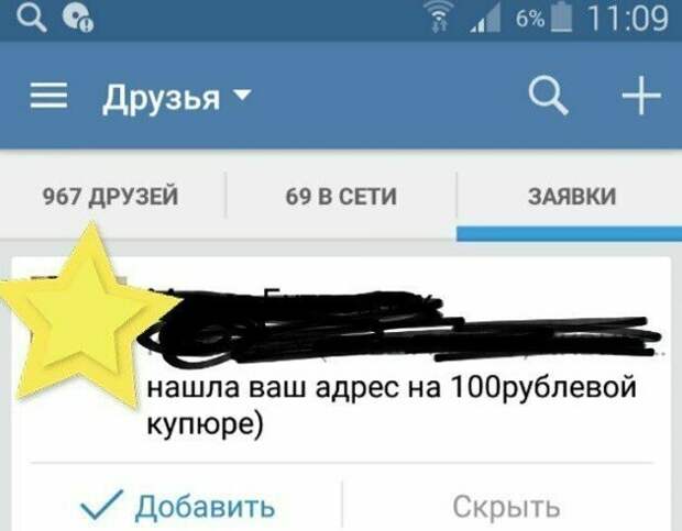 Иногда это работает Иногда это работает деньги, надпись на купюре, послание на деньгах, прикол, смешно