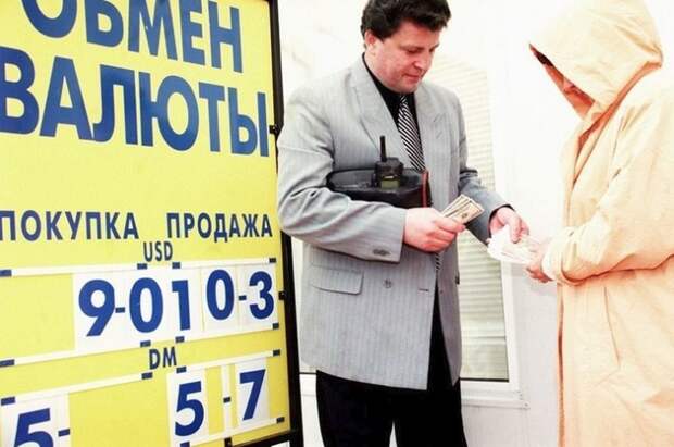 20 век : Чем запомнился 1998 год в истории России?