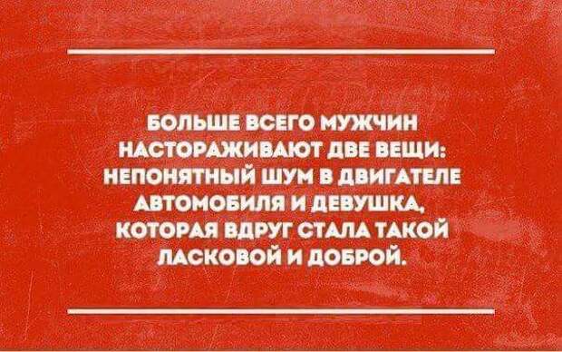 Идет женщина по пляжу, смотрит - лежит на песочке мужик...