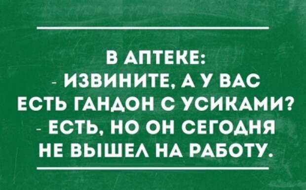 потешные картинки для разогрева чувства юмора