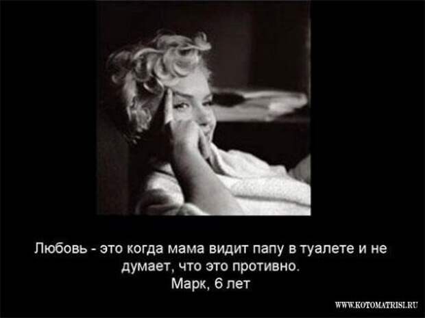 'Любовь