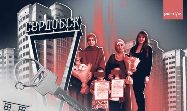 Квартира для многоженцев: сложная проблема своих и чужих