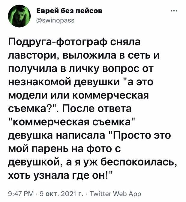 Ахаха, ну бывает! Ахаха, ну бывает!