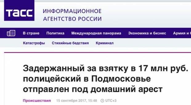 Когда не все равны перед законом (15 скриншотов)