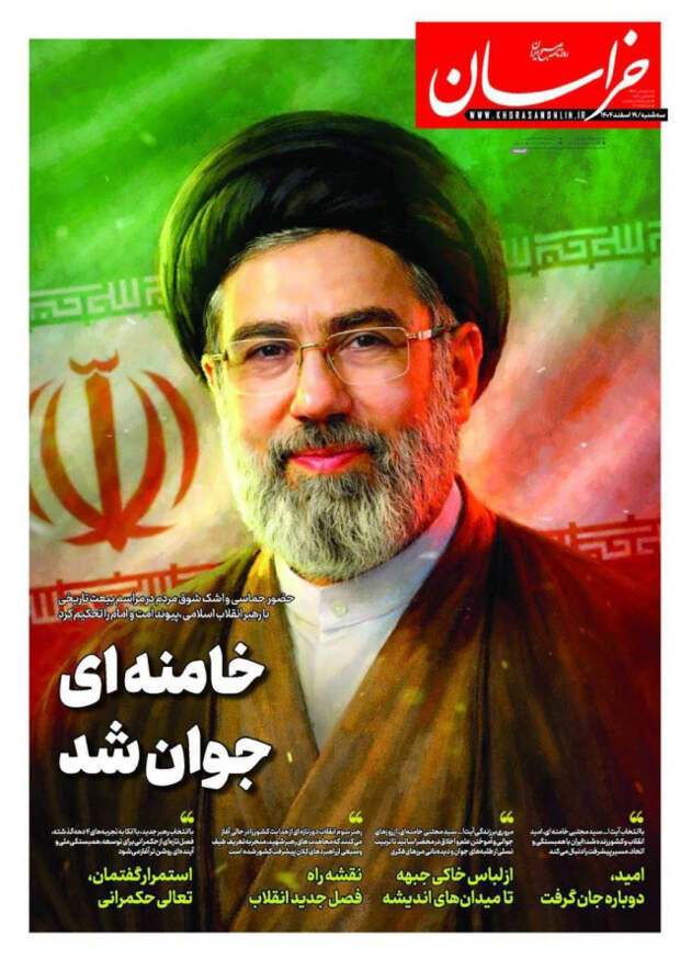 Хаменеи помолодел