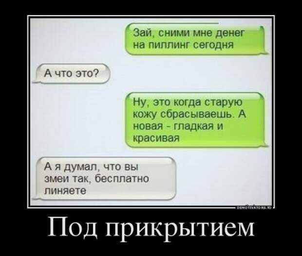 Свежие демотиваторы-приколы (17 шт)