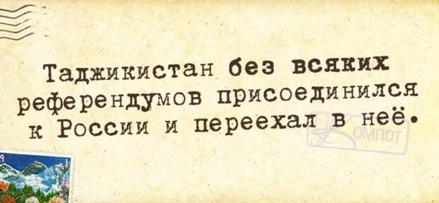 Позитивные фразочки в картинках №280314