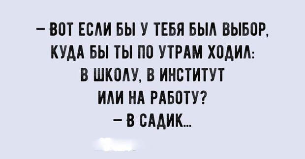 РїСЏС‚РЅРёС‡РЅС‹Р№ СЋРјРѕСЂ 19 (700x366, 106Kb)