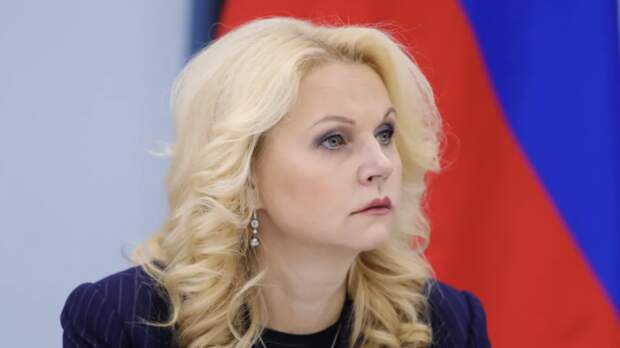 Мишустин предложил переназначить Голикову вице-премьером по соцвопросам и ФАДН