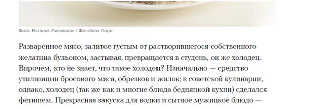 Праздничный стол советских времен: позор и ужас или у каждой страны свои кулинарные традиции