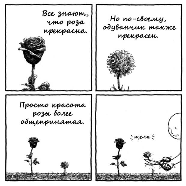 Смешные комиксы