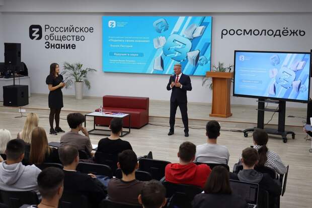 Петербуржцев пригласили на конкурс лекторов от Российского общества «Знание»