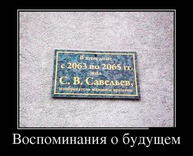 Демотиваторы (30 фото)