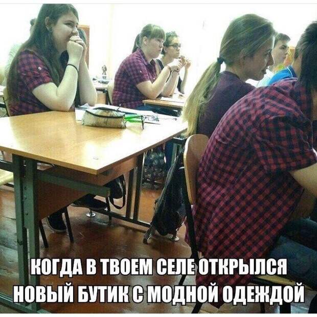 Прикольчики в стиле "Когда..." Прикольчики в стиле "Когда..."