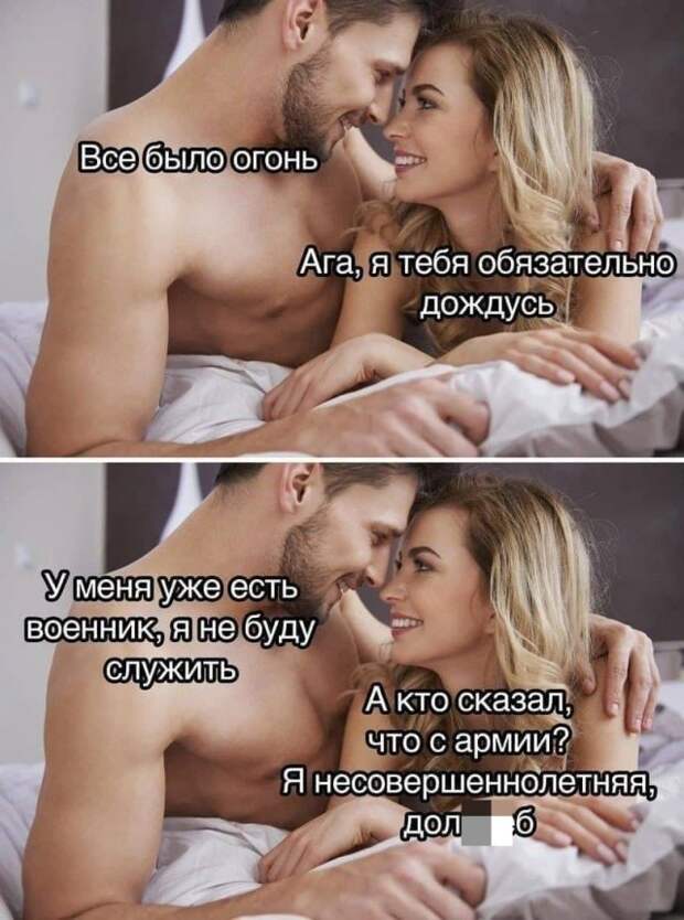 Мемы и приколы про &quot;это&quot;