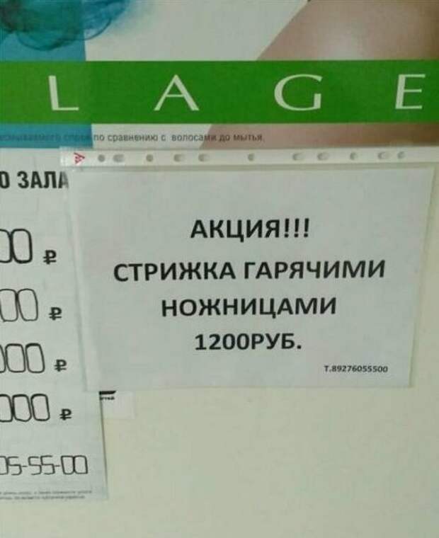 Егэ 20. Ошибки на ЕГЭ смешные. Поколение ЕГЭ выросло и пришло на работу. Безграмотность ЕГЭ поколения. ЕГЭ русский у меня 100 бал приехал Москва поступать МГИМО Мем.