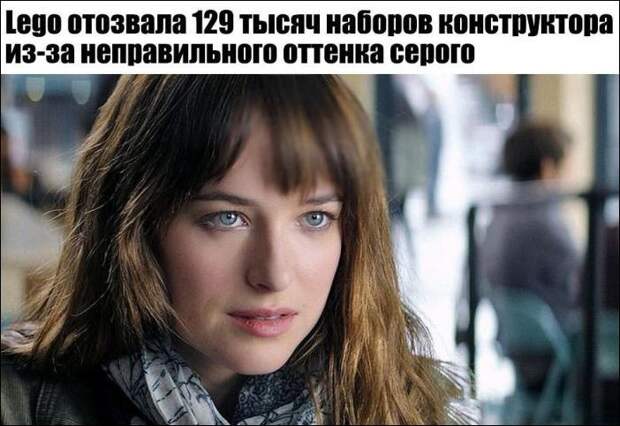 Картинки с надписями мем, прикол, юмор