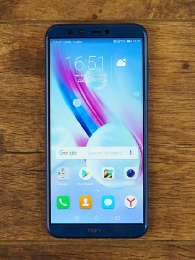 Honor 9 Lite