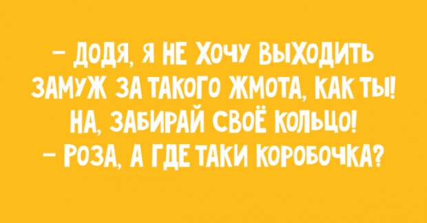 Классная подборка лучших анекдотов из Одессы таки шоб вы стали веселее