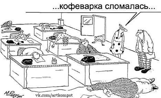 Минутка юмора (ч.7) w0HoK02Cs5U Минутка юмора