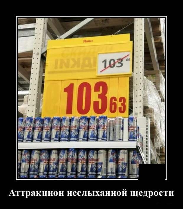 demotivatory-demotivator-smeshnye-demotivatory-demotivator-so-smyslom
