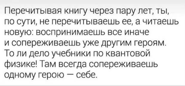 Юмор для интеллектуалов и от интеллектуалов Юмор для интеллектуалов и от интеллектуалов