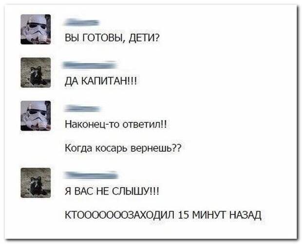 Подборка юмора из соцсетей (20 фото)