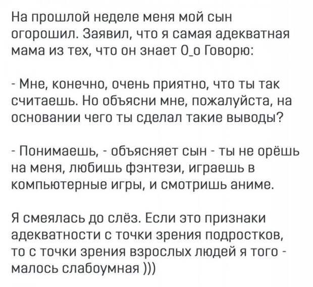 Шутки и истории про &quot;яжматерей&quot; и детей