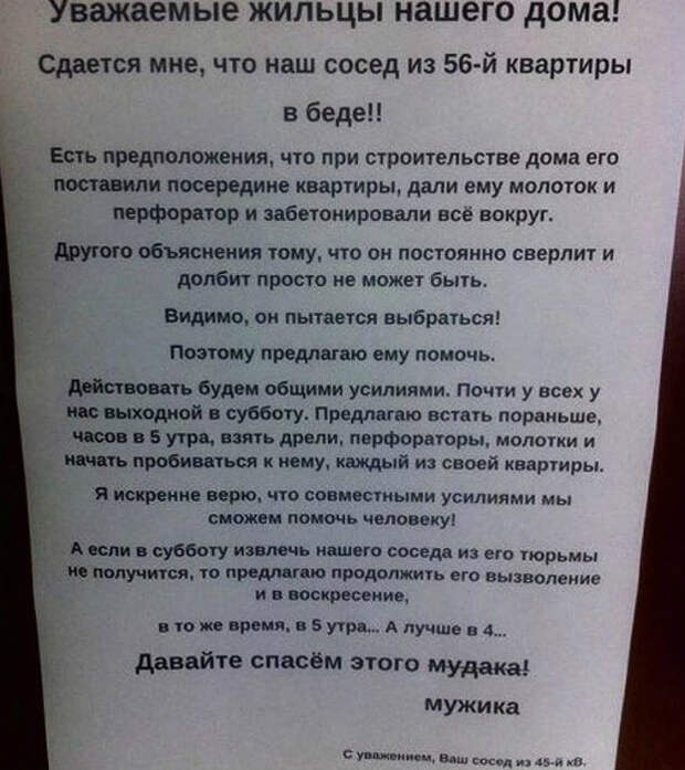 Флешмоб во имя спасения. Флешмоб во имя спасения.