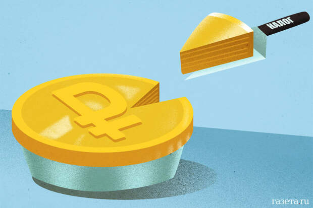 В Госдуме призвали пополнить бюджет страны повышенными налогами для богатых