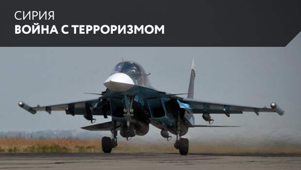 Война с терроризмом