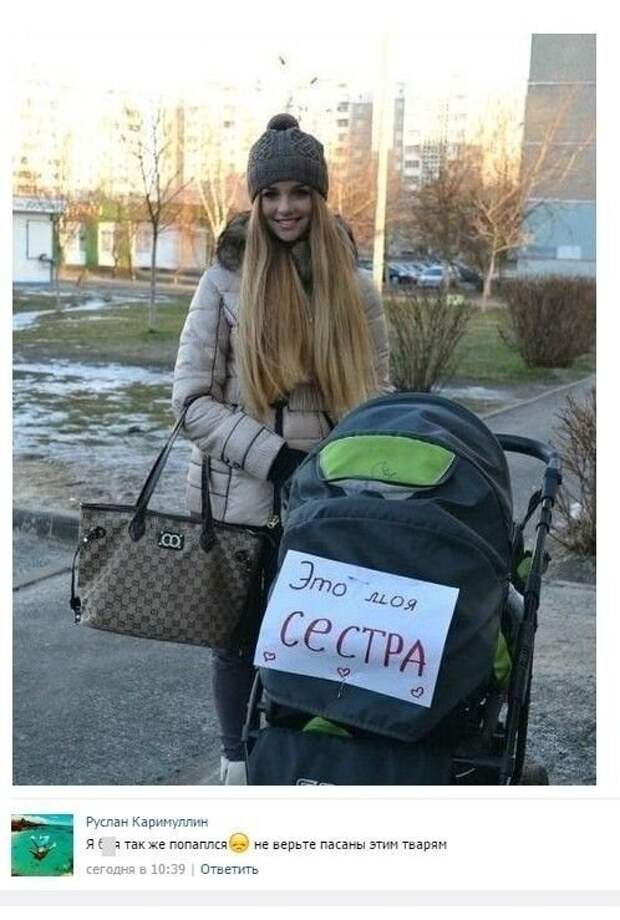 Смешные комментарии