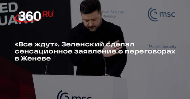 Зеленский: Украина безусловно согласилась на прекращение огня