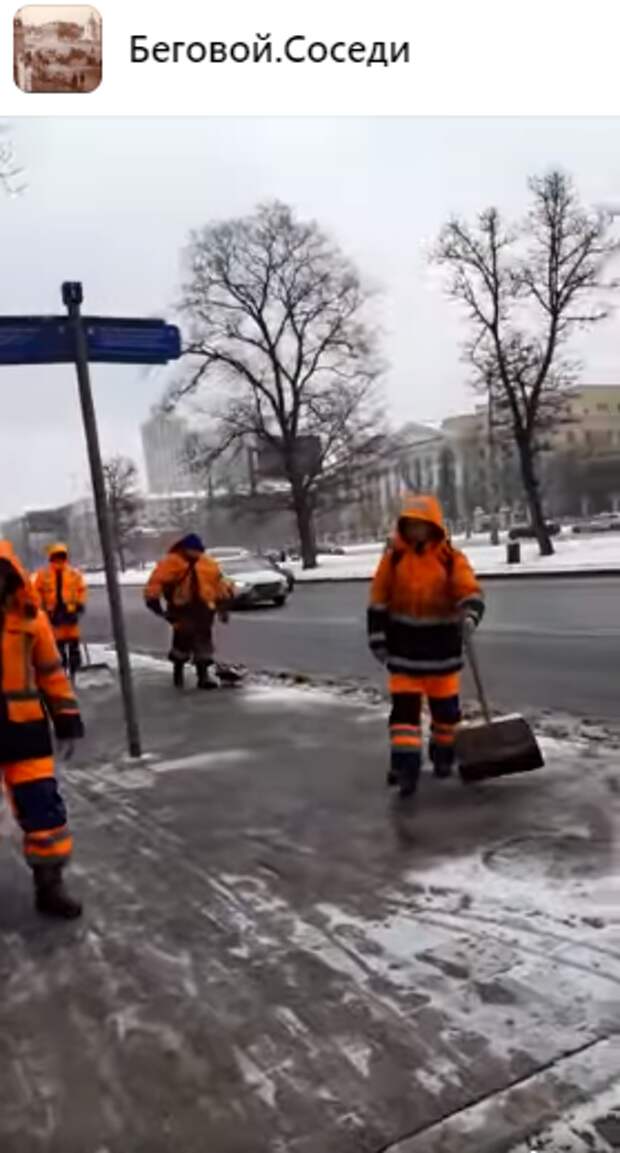 Коммунальщики в Беговом тестируют лопаты на прочность