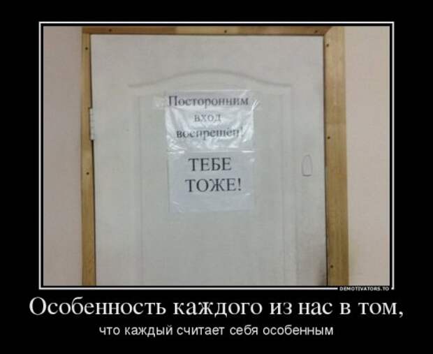 Свежие прикольные демотиваторы (31 шт)