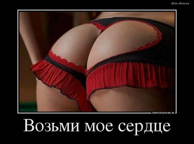 Свежие демотиваторы дня от 11-06-2014