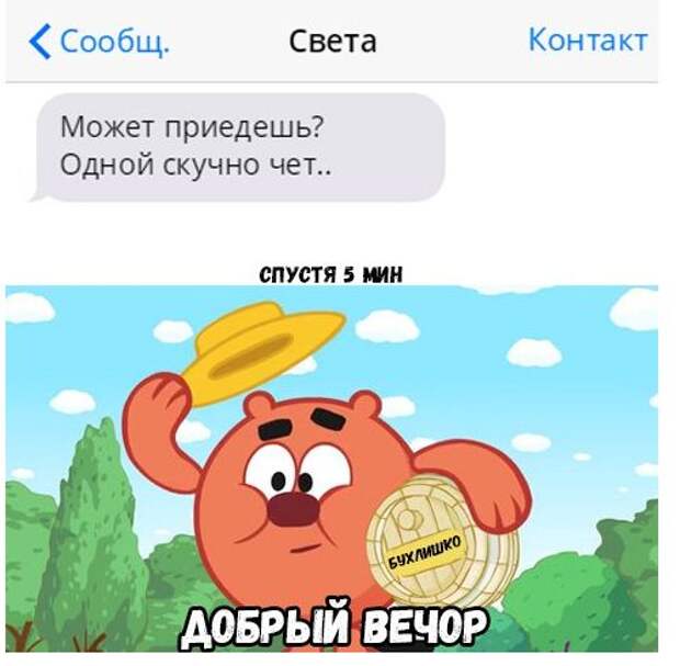 Позитивные и веселые картинки с надписью со смыслом (12 фото)