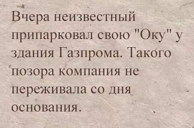 Приходит зять к теще на блины.  - Угощайся, зятек, - говорит теща...