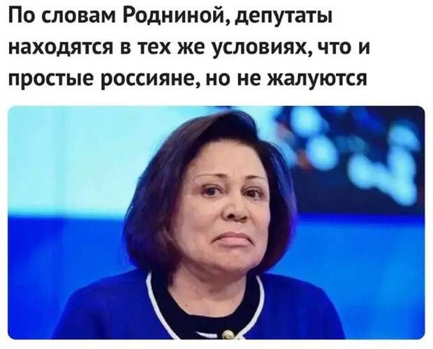 «Мы не в другой реальности»: депутаты Госдумы о жизни «как у всех»