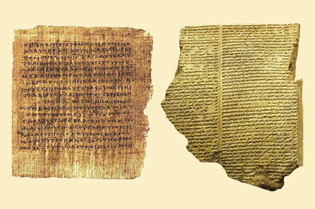 Древние тексты из библиотеки Ашшурбанипала.