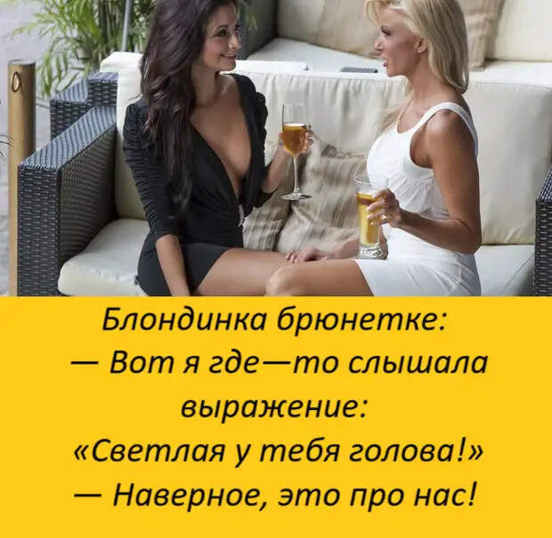 Играют два чувака в гольф. — Я смотрю, у тебя только один мяч для игры!..