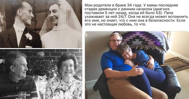 40 самых трогательных в мире пар 40 самых трогательных в мире пар