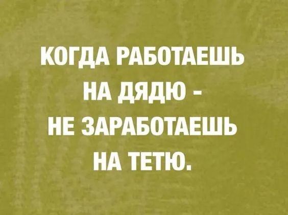 Смотреть смешные картинки с шутками