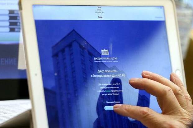 В России законодательно отрегулируют открытие представительств иностранными IT-компаниями