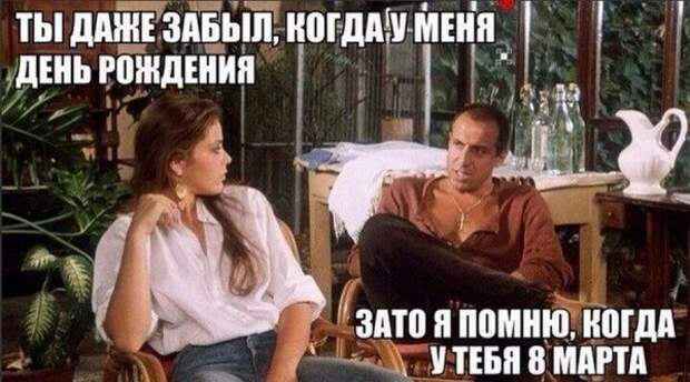 Мне кажется или уже пора